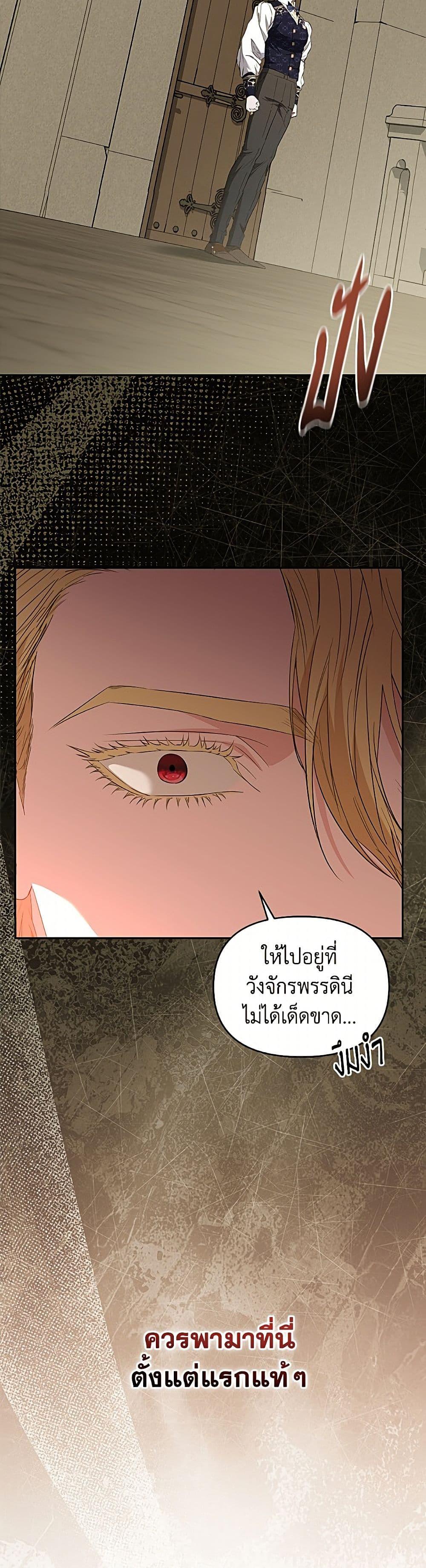 Manga-lc-com อ่านมังงะ อ่านการ์ตูน ออนไลน์ ฟรี My Evil Husband Is Obsessed With the Wrong Person ตอนที่ 1 2 3 4 5 6 7 8 9 10 11 12 13 14 ฟรี ไม่มีโฆษณา Manga-lc - อ่าน มังงะ อ่าน การ์ตูน ออนไลน์ อ่านมังงะ ฟรี