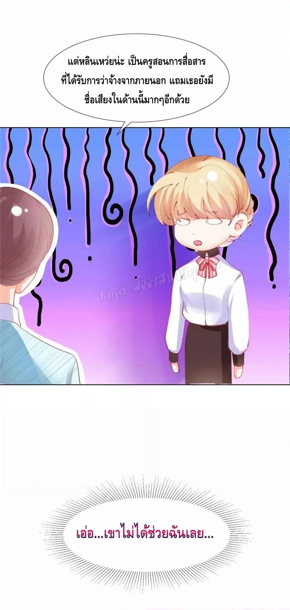 Manga-lc-com อ่านมังงะ อ่านการ์ตูน ออนไลน์ ฟรี PrinceCharming ตอนที่ 1 2 3 4 5 6 7 8 9 10 11 12 13 14 ฟรี ไม่มีโฆษณา Manga-lc - อ่าน มังงะ อ่าน การ์ตูน ออนไลน์ อ่านมังงะ ฟรี