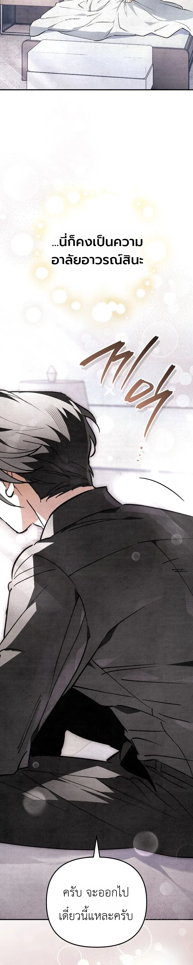 Manga-lc-com อ่านมังงะ อ่านการ์ตูน ออนไลน์ ฟรี The Painter Who Draws Dungeons จิตรกรผู้วาดภาพดันเจี้ยน ตอนที่ 1 2 3 4 5 6 7 8 9 10 11 12 13 14 ฟรี ไม่มีโฆษณา Manga-lc - อ่าน มังงะ อ่าน การ์ตูน ออนไลน์ อ่านมังงะ ฟรี