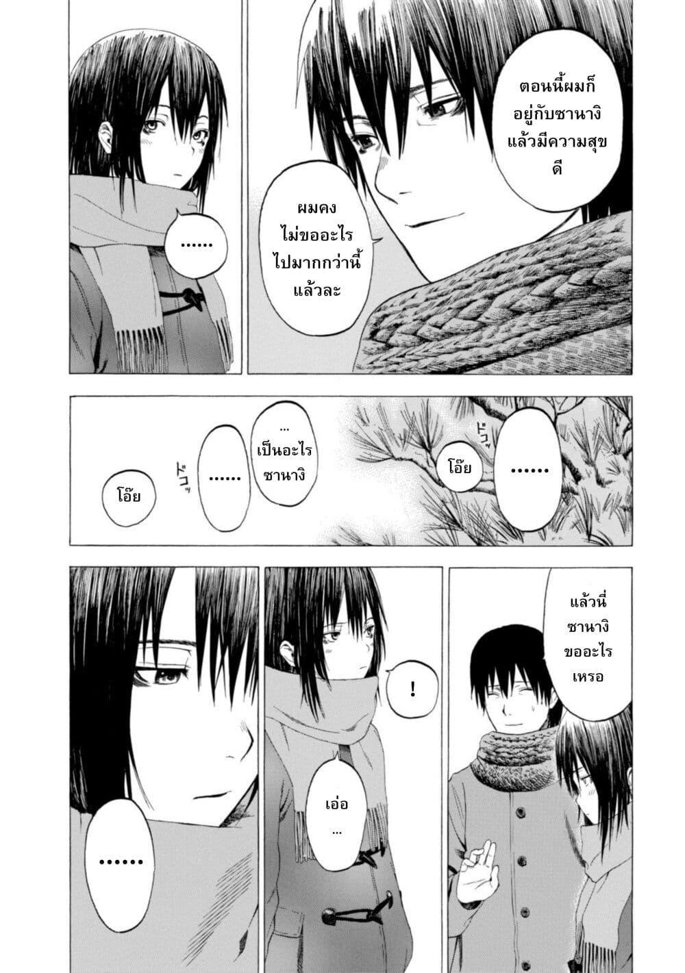 Manga-lc-com อ่านมังงะ อ่านการ์ตูน ออนไลน์ ฟรี Koisuru Kiseichuu ตอนที่ 1 2 3 4 5 6 7 8 9 10 11 12 13 14 ฟรี ไม่มีโฆษณา Manga-lc - อ่าน มังงะ อ่าน การ์ตูน ออนไลน์ อ่านมังงะ ฟรี