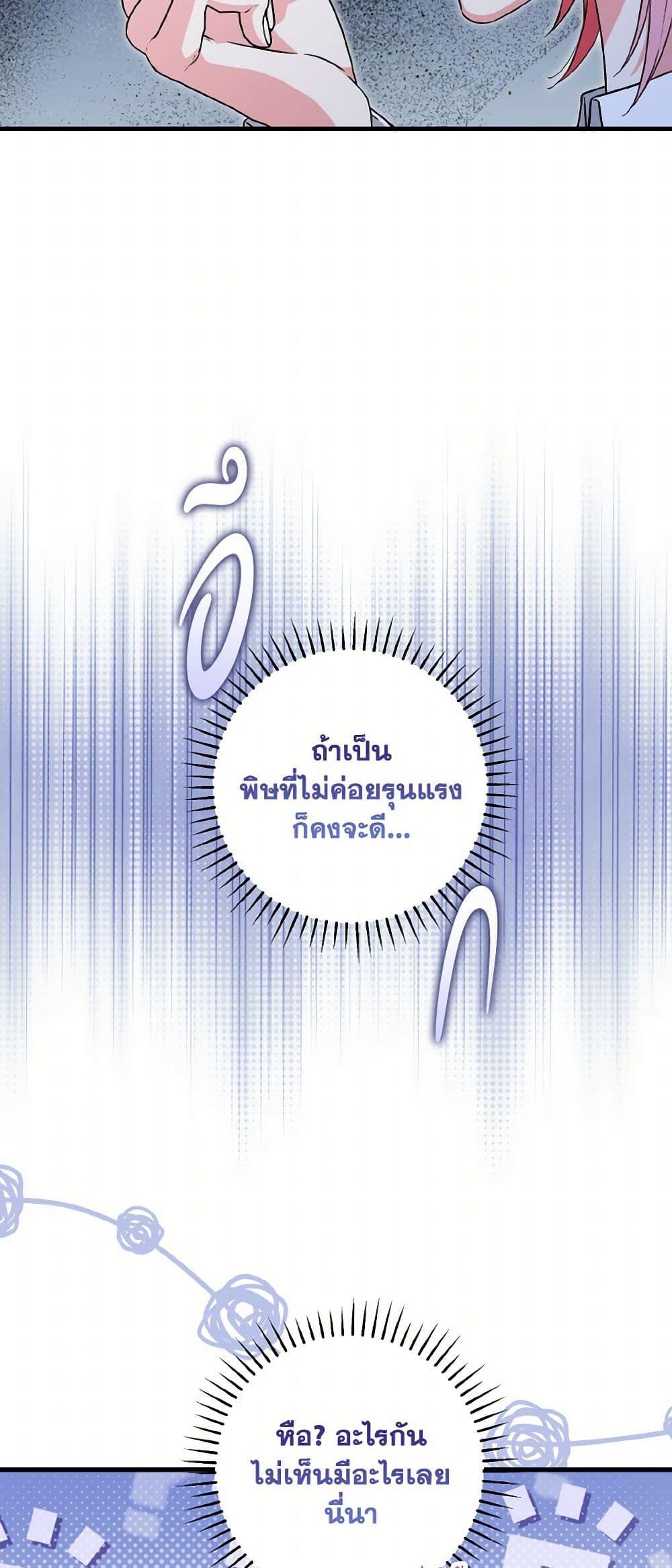 Manga-lc-com อ่านมังงะ อ่านการ์ตูน ออนไลน์ ฟรี The Heroine Wants Me As Her Sister-in-Law ตอนที่ 1 2 3 4 5 6 7 8 9 10 11 12 13 14 ฟรี ไม่มีโฆษณา Manga-lc - อ่าน มังงะ อ่าน การ์ตูน ออนไลน์ อ่านมังงะ ฟรี