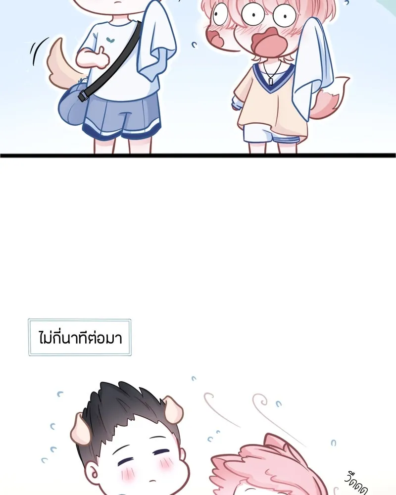 ฤดูฝนของฉันกับนาย ตอนที่ 6 เด็กหลงทางและของขวัญ รูปที่ 70