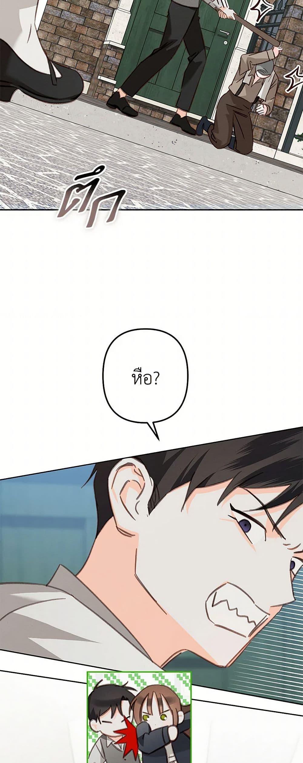 Manga-lc-com อ่านมังงะ อ่านการ์ตูน ออนไลน์ ฟรี How to Survive as a Maid in a Horror Game ตอนที่ 1 2 3 4 5 6 7 8 9 10 11 12 13 14 ฟรี ไม่มีโฆษณา Manga-lc - อ่าน มังงะ อ่าน การ์ตูน ออนไลน์ อ่านมังงะ ฟรี