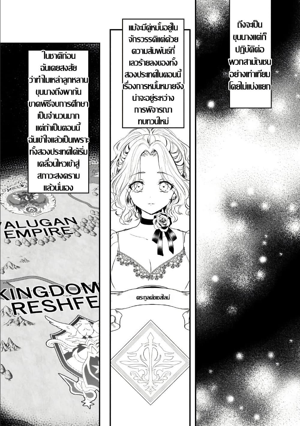 Manga-lc-com อ่านมังงะ อ่านการ์ตูน ออนไลน์ ฟรี Hangyakusha to Shite Oukoku de Shokei Sareta Kakure Saikyu Kishi ตอนที่ 1 2 3 4 5 6 7 8 9 10 11 12 13 14 ฟรี ไม่มีโฆษณา Manga-lc - อ่าน มังงะ อ่าน การ์ตูน ออนไลน์ อ่านมังงะ ฟรี