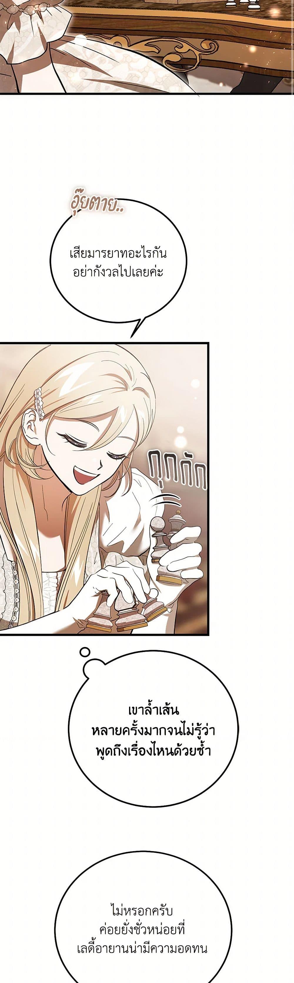 Manga-lc-com อ่านมังงะ อ่านการ์ตูน ออนไลน์ ฟรี The Devil Raises a Lady ตอนที่ 1 2 3 4 5 6 7 8 9 10 11 12 13 14 ฟรี ไม่มีโฆษณา Manga-lc - อ่าน มังงะ อ่าน การ์ตูน ออนไลน์ อ่านมังงะ ฟรี