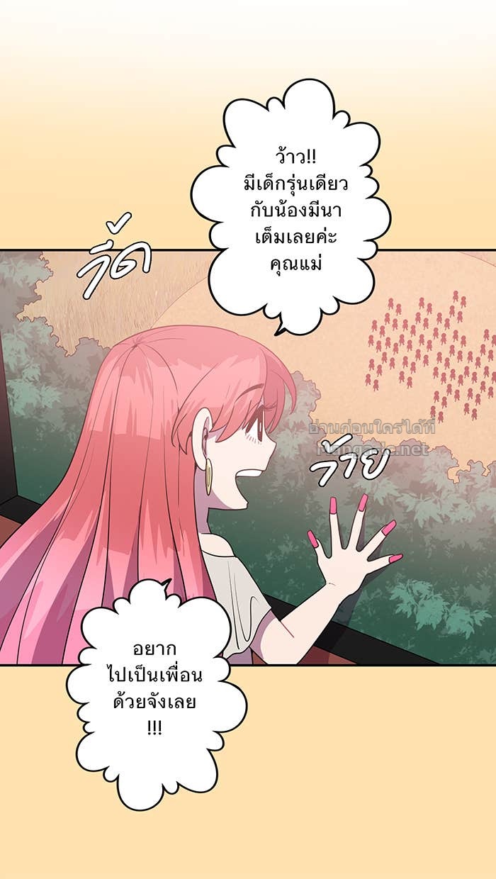 Doujin-Lc- อ่าน โดจิน มังฮวา เกาหลี ญี่ปุ่น จีน แปลไทย Take My Money รักนี้...มีเปย์ ตอนที่ 1 2 3 4 5 6 7 8 9 10 11 12 13 14 ฟรี ไม่มีโฆษณา อ่าน โดจิน Manhwa เกาหลี ญี่ปุ่น จีน เรามีครบ คัดมาให้เน้นๆ โดจิน 18+ รับประกันความฟินโดย Doujin Lc