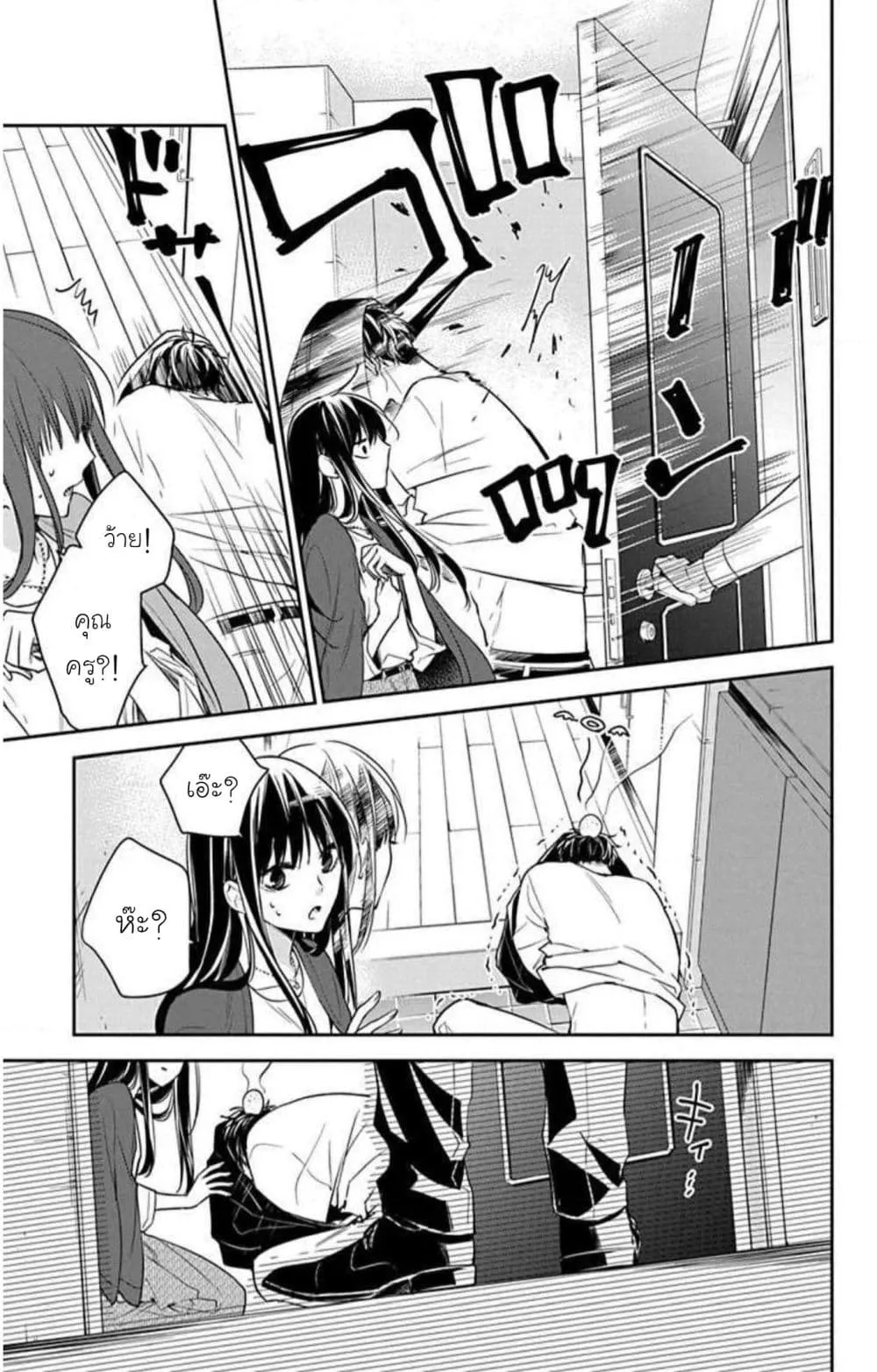 Manga-lc-com อ่านมังงะ อ่านการ์ตูน ออนไลน์ ฟรี Tsuiraku JK to Haijin Kyoushi ตอนที่ 1 2 3 4 5 6 7 8 9 10 11 12 13 14 ฟรี ไม่มีโฆษณา Manga-lc - อ่าน มังงะ อ่าน การ์ตูน ออนไลน์ อ่านมังงะ ฟรี