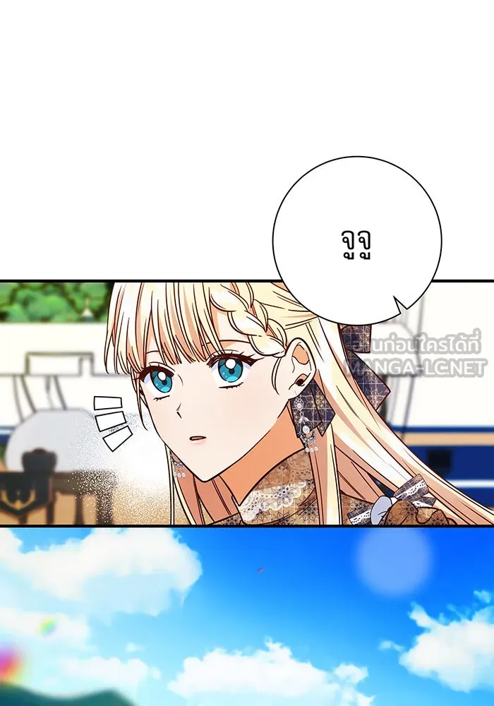 นางร้ายที่ไหนจะมีคุณธรรม ตอนที่ 52 รูปที่ 108