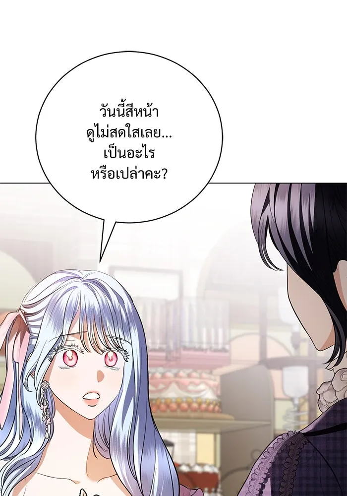 แด่ชู้รักของสามี ตอนที่ 38 รูปที่ 91