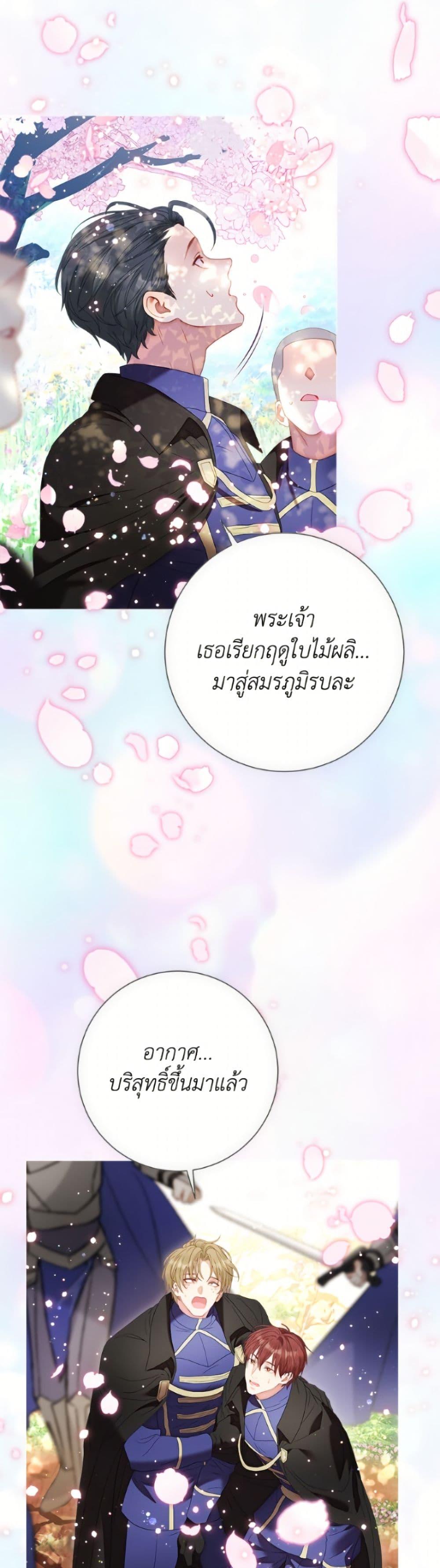 Manga-lc-com อ่านมังงะ อ่านการ์ตูน ออนไลน์ ฟรี The World Without My Sister Who Everyone Loved ตอนที่ 1 2 3 4 5 6 7 8 9 10 11 12 13 14 ฟรี ไม่มีโฆษณา Manga-lc - อ่าน มังงะ อ่าน การ์ตูน ออนไลน์ อ่านมังงะ ฟรี