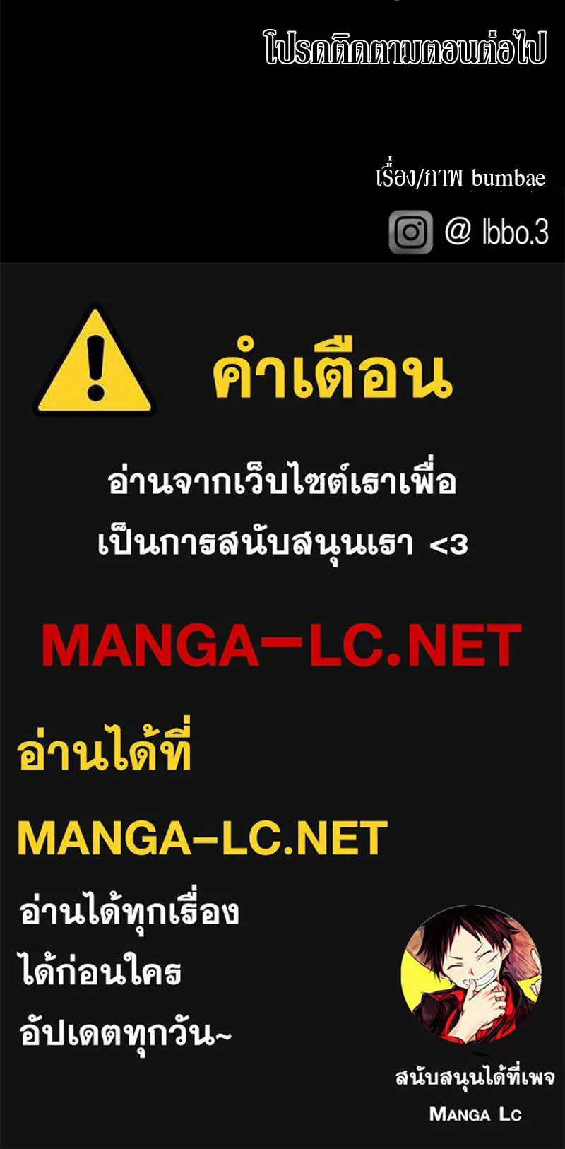 สี่สาวชาวกี ตอนที่ 11 เสียงดังจากชั้นบน (1) รูปที่ 143