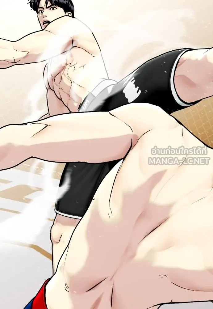 หมาหัวเน่า ตอนที่ 114 รูปที่ 171