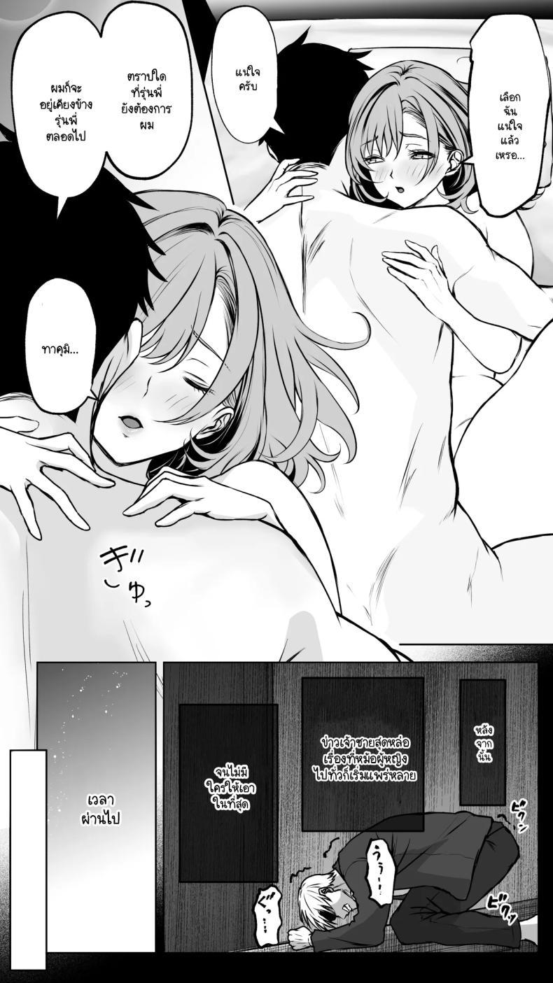 Doujin-Lc- อ่าน โดจิน มังฮวา เกาหลี ญี่ปุ่น จีน แปลไทย จนกว่ารุ่นพี่จะยอมทิ้งแฟนเพื่อมาคบกับผม [Butter Drip] ตอนที่ 1 2 3 4 5 6 7 8 9 10 11 12 13 14 ฟรี ไม่มีโฆษณา อ่าน โดจิน Manhwa เกาหลี ญี่ปุ่น จีน เรามีครบ คัดมาให้เน้นๆ โดจิน 18+ รับประกันความฟินโดย  Doujin Lc