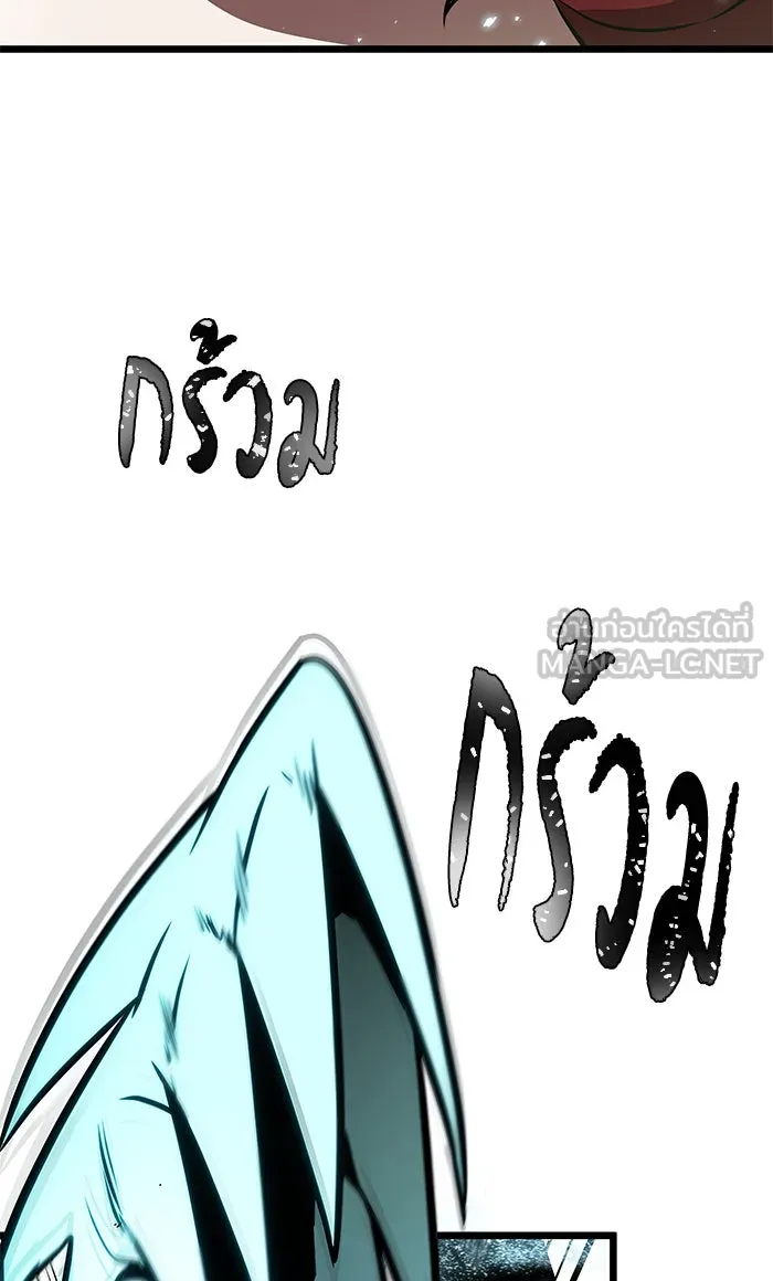 หลังวันสิ้นโลก ตอนที่ 10 รูปที่ 57