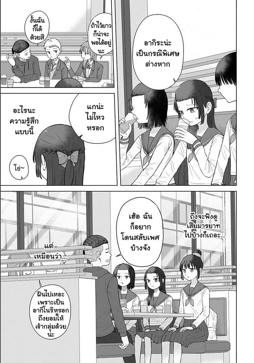 Manga-lc-com อ่านมังงะ อ่านการ์ตูน ออนไลน์ ฟรี Ore Ga Watashi Ni Naru made ตอนที่ 1 2 3 4 5 6 7 8 9 10 11 12 13 14 ฟรี ไม่มีโฆษณา Manga-lc - อ่าน มังงะ อ่าน การ์ตูน ออนไลน์ อ่านมังงะ ฟรี