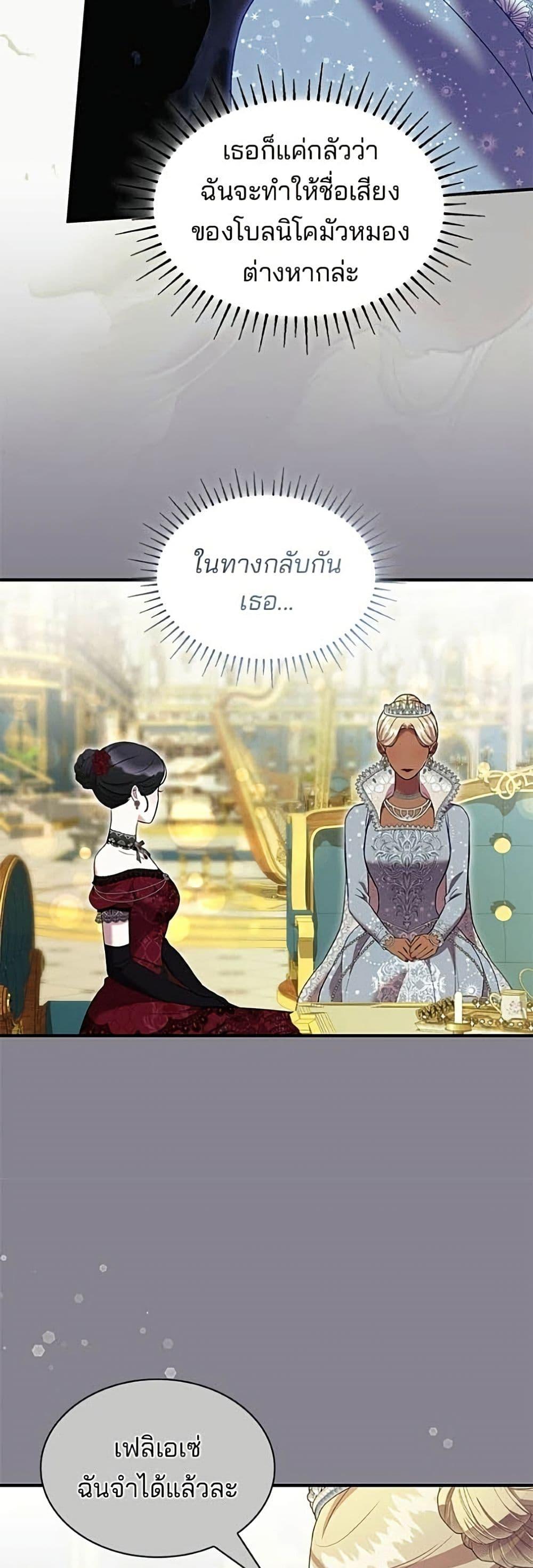 Manga-lc-com อ่านมังงะ อ่านการ์ตูน ออนไลน์ ฟรี One Day My Sister Died ตอนที่ 1 2 3 4 5 6 7 8 9 10 11 12 13 14 ฟรี ไม่มีโฆษณา Manga-lc - อ่าน มังงะ อ่าน การ์ตูน ออนไลน์ อ่านมังงะ ฟรี