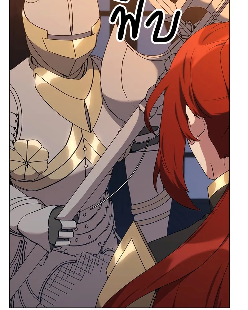 คนสวนโลกฮันเตอร์ ตอนที่ 60 รูปที่ 14