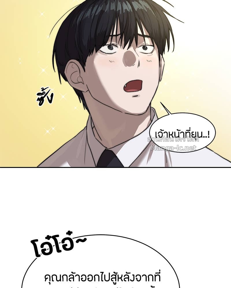 Doujin-Lc- อ่าน โดจิน มังฮวา เกาหลี ญี่ปุ่น จีน แปลไทย ข้าราชการพิเศษ ตอนที่ 1 2 3 4 5 6 7 8 9 10 11 12 13 14 ฟรี ไม่มีโฆษณา อ่าน โดจิน Manhwa เกาหลี ญี่ปุ่น จีน เรามีครบ คัดมาให้เน้นๆ โดจิน 18+ รับประกันความฟินโดย Doujin Lc
