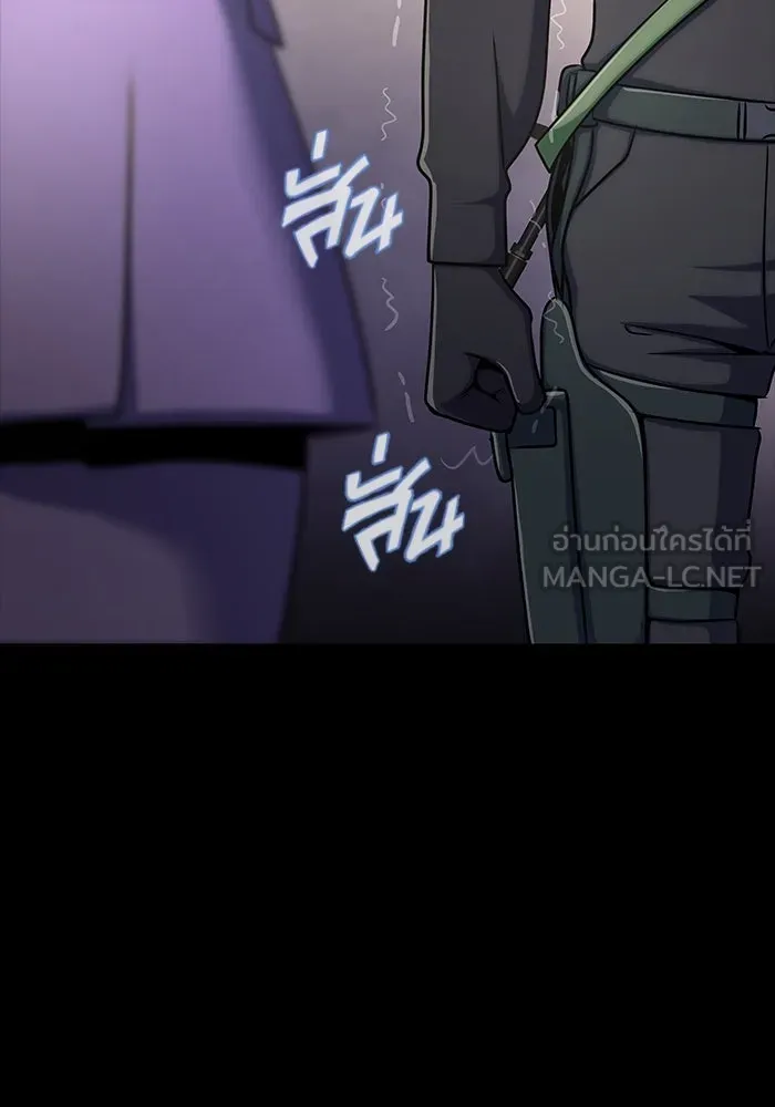 เพลเยอร์นักกินเหล็ก ตอนที่ 13 รูปที่ 51