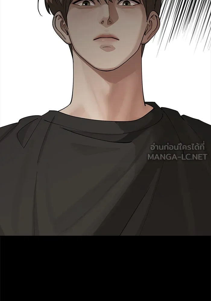 ความรักของอิซอบ ตอนที่ 22 รูปที่ 36