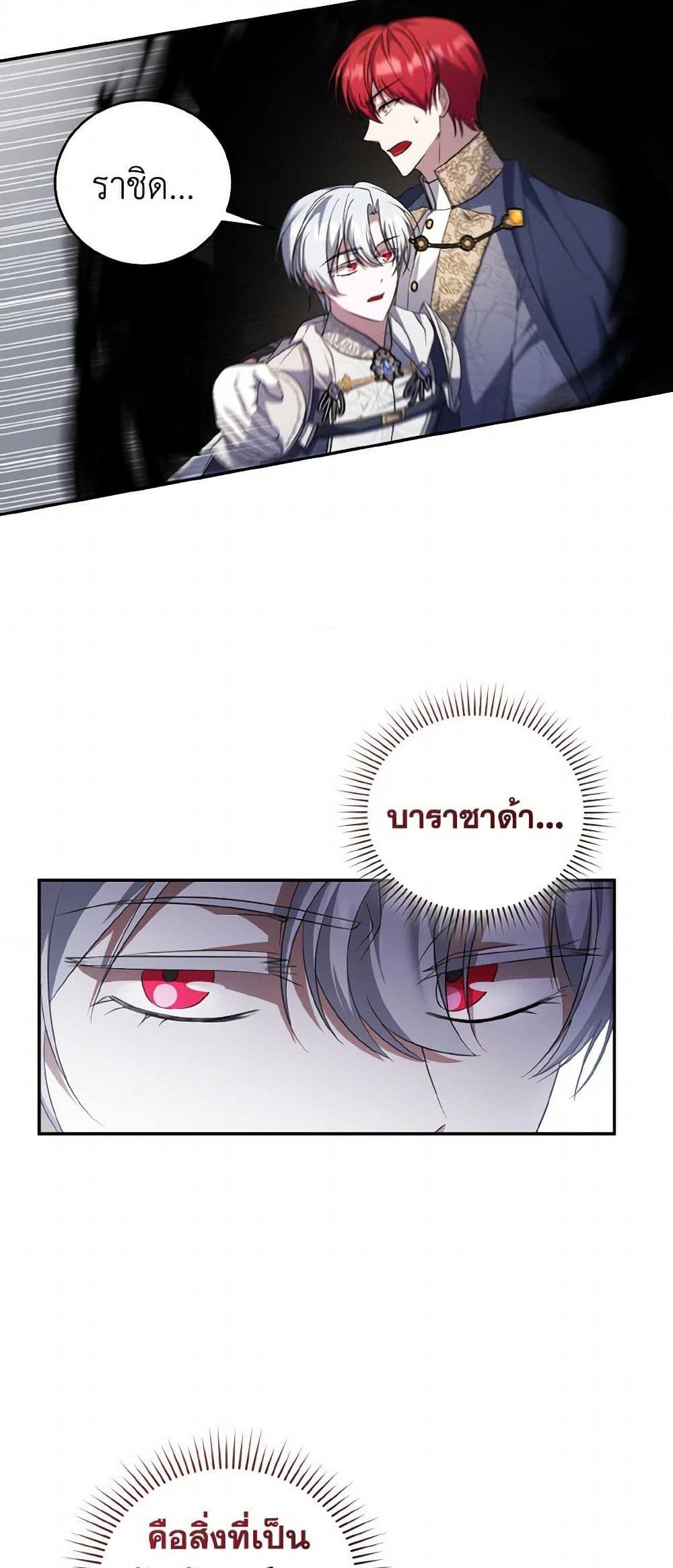 Manga-lc-com อ่านมังงะ อ่านการ์ตูน ออนไลน์ ฟรี I Plan To Become The Master Of A Stolen Family ตอนที่ 1 2 3 4 5 6 7 8 9 10 11 12 13 14 ฟรี ไม่มีโฆษณา Manga-lc - อ่าน มังงะ อ่าน การ์ตูน ออนไลน์ อ่านมังงะ ฟรี