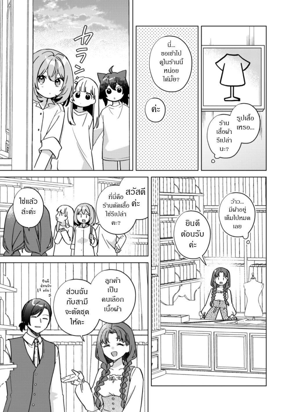 Manga-lc-com อ่านมังงะ อ่านการ์ตูน ออนไลน์ ฟรี The Happy, Slow Life of a Reincarnated Girl Starting from the Bottom. ตอนที่ 1 2 3 4 5 6 7 8 9 10 11 12 13 14 ฟรี ไม่มีโฆษณา Manga-lc - อ่าน มังงะ อ่าน การ์ตูน ออนไลน์ อ่านมังงะ ฟรี