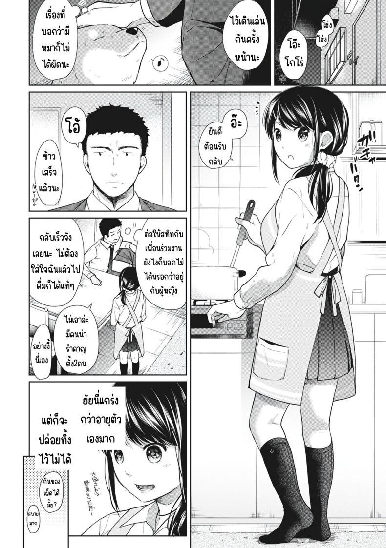 Doujin-Lc- อ่าน โดจิน มังฮวา เกาหลี ญี่ปุ่น จีน แปลไทย อยู่ๆก็ได้อยู่ห้อง1LDKกับสาวม.ปลาย [Fumitsuki Sou] 1LDK+JK Ikinari Doukyo_ Micchaku!_ Hatsu Ecchi!!_ ตอนที่ 1 2 3 4 5 6 7 8 9 10 11 12 13 14 ฟรี ไม่มีโฆษณา อ่าน โดจิน Manhwa เกาหลี ญี่ปุ่น จีน เรามีครบ คัดมาให้เน้นๆ โดจิน 18+ รับประกันความฟินโดย  Doujin Lc