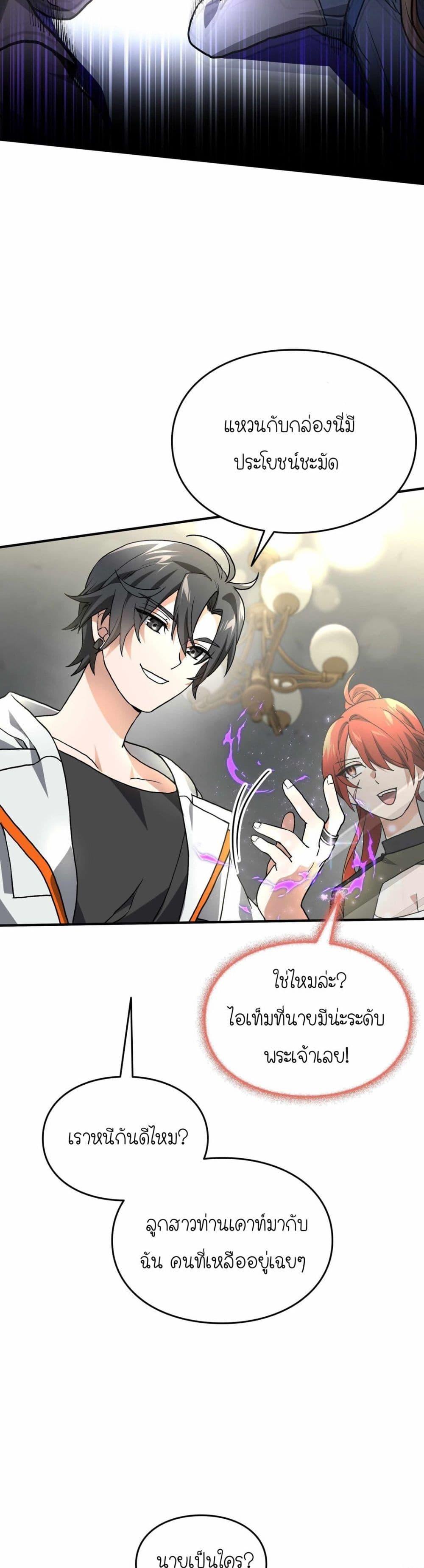 Manga-lc-com อ่านมังงะ อ่านการ์ตูน ออนไลน์ ฟรี How I Became an SSS Rank Delivery Hunter ตอนที่ 1 2 3 4 5 6 7 8 9 10 11 12 13 14 ฟรี ไม่มีโฆษณา Manga-lc - อ่าน มังงะ อ่าน การ์ตูน ออนไลน์ อ่านมังงะ ฟรี