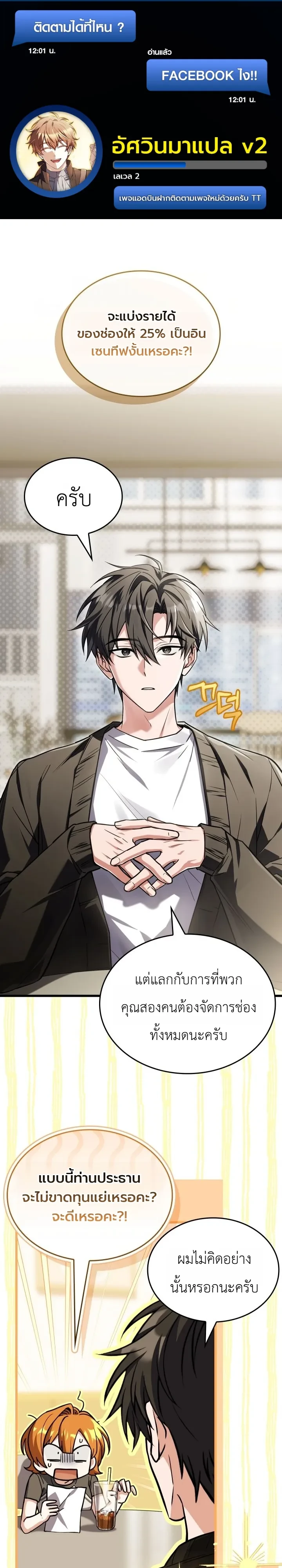 Manga-lc-com อ่านมังงะ อ่านการ์ตูน ออนไลน์ ฟรี Swordmanship Veteran’s Game Stream เทพดาบขั้นเซียนมาเปิดสตรี ตอนที่ 1 2 3 4 5 6 7 8 9 10 11 12 13 14 ฟรี ไม่มีโฆษณา Manga-lc - อ่าน มังงะ อ่าน การ์ตูน ออนไลน์ อ่านมังงะ ฟรี