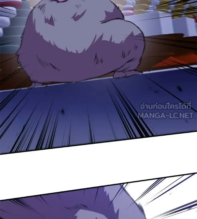 เรียกฉันว่าพระเจ้า ตอนที่ 70 รูปที่ 101