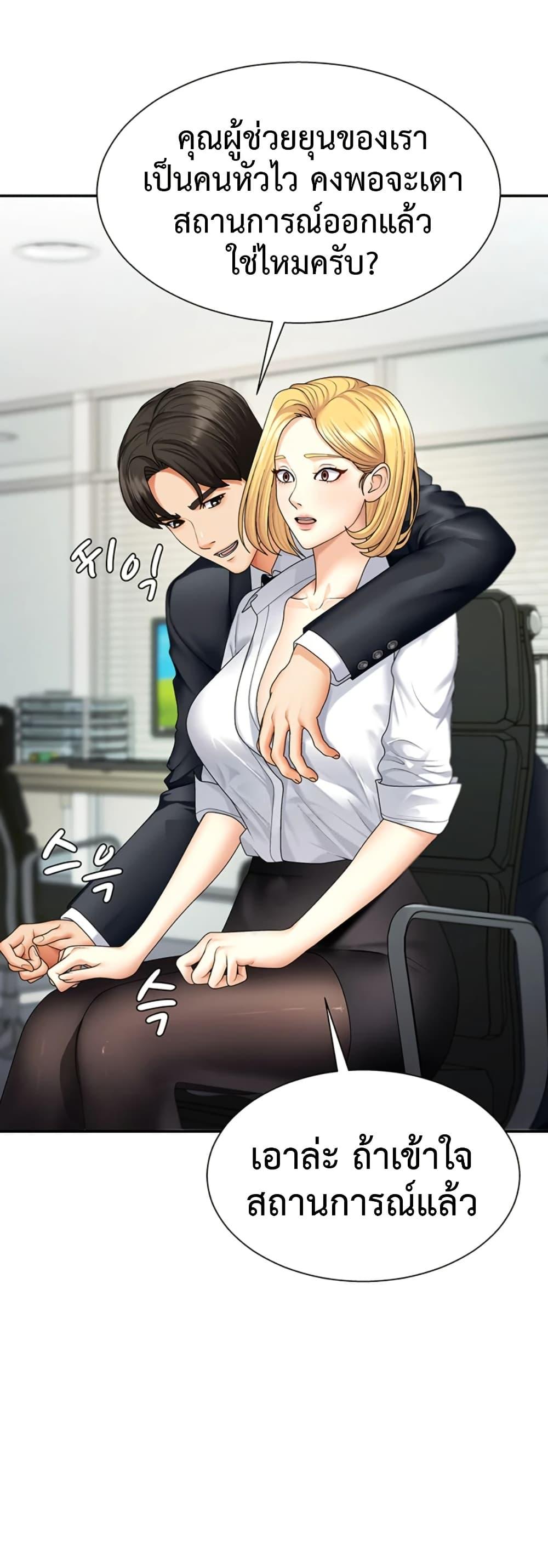 Doujin-Lc- อ่าน โดจิน มังฮวา เกาหลี ญี่ปุ่น จีน แปลไทย Repay With Your Body ตอนที่ 1 2 3 4 5 6 7 8 9 10 11 12 13 14 ฟรี ไม่มีโฆษณา อ่าน โดจิน Manhwa เกาหลี ญี่ปุ่น จีน เรามีครบ คัดมาให้เน้นๆ โดจิน 18+ รับประกันความฟินโดย  Doujin Lc