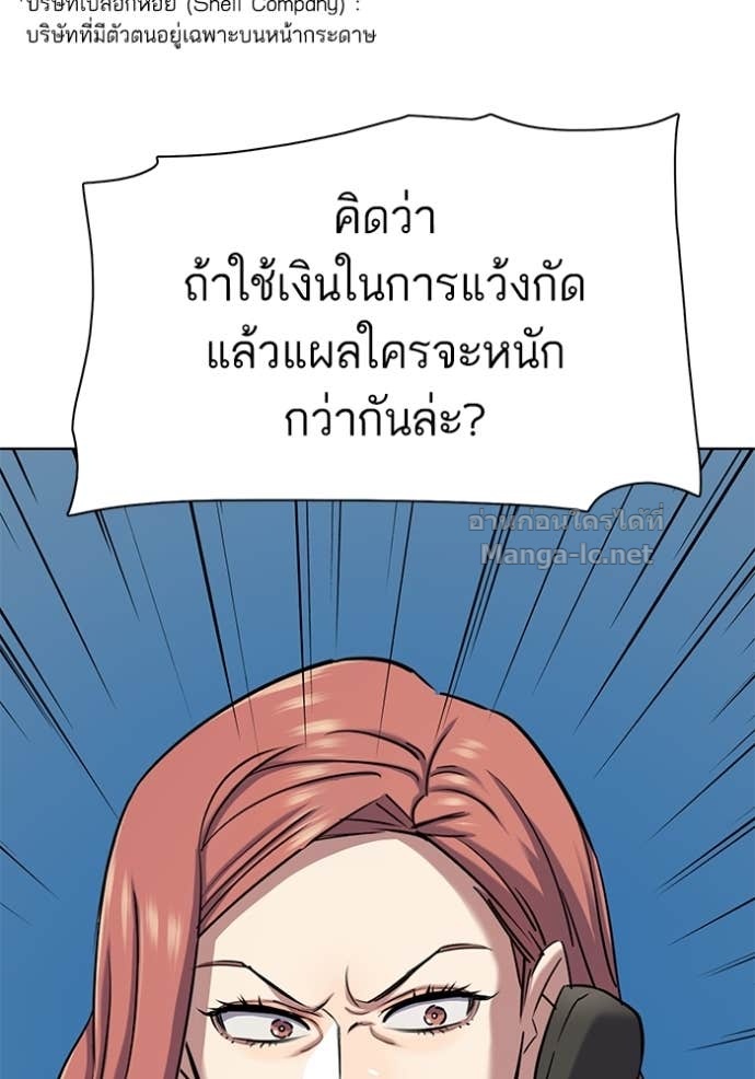 Doujin-Lc- อ่าน โดจิน มังฮวา เกาหลี ญี่ปุ่น จีน แปลไทย Reborn Rich ตอนที่ 1 2 3 4 5 6 7 8 9 10 11 12 13 14 ฟรี ไม่มีโฆษณา อ่าน โดจิน Manhwa เกาหลี ญี่ปุ่น จีน เรามีครบ คัดมาให้เน้นๆ โดจิน 18+ รับประกันความฟินโดย Doujin Lc