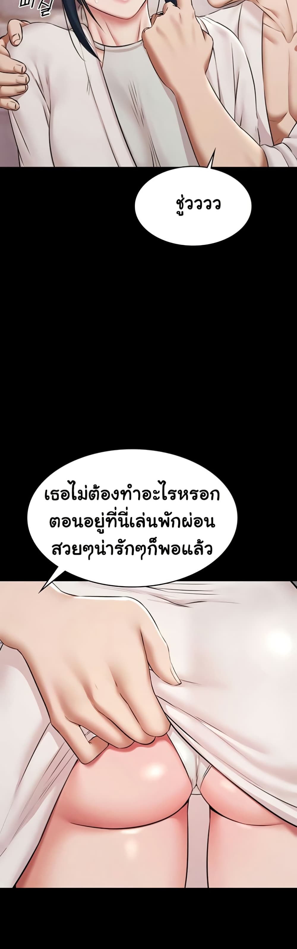 Doujin-Lc- อ่าน โดจิน มังฮวา เกาหลี ญี่ปุ่น จีน แปลไทย Pool Party ตอนที่ 1 2 3 4 5 6 7 8 9 10 11 12 13 14 ฟรี ไม่มีโฆษณา อ่าน โดจิน Manhwa เกาหลี ญี่ปุ่น จีน เรามีครบ คัดมาให้เน้นๆ โดจิน 18+ รับประกันความฟินโดย  Doujin Lc