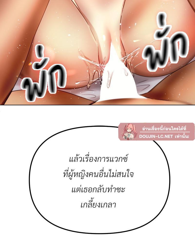 Doujin-Lc- อ่าน โดจิน มังฮวา เกาหลี ญี่ปุ่น จีน แปลไทย Do You Like to Exerc ตอนที่ 1 2 3 4 5 6 7 8 9 10 11 12 13 14 ฟรี ไม่มีโฆษณา อ่าน โดจิน Manhwa เกาหลี ญี่ปุ่น จีน เรามีครบ คัดมาให้เน้นๆ โดจิน 18+ รับประกันความฟินโดย  Doujin Lc