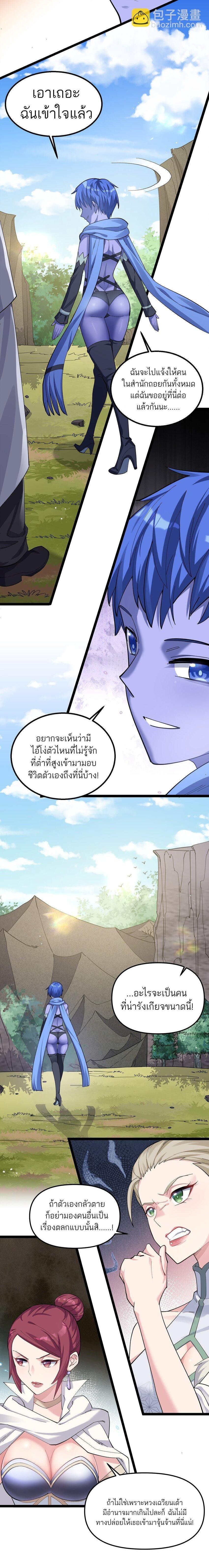Manga-lc-com อ่านมังงะ อ่านการ์ตูน ออนไลน์ ฟรี I Look Too Much Like The Boss And The World Actually Believes It ตอนที่ 1 2 3 4 5 6 7 8 9 10 11 12 13 14 ฟรี ไม่มีโฆษณา Manga-lc - อ่าน มังงะ อ่าน การ์ตูน ออนไลน์ อ่านมังงะ ฟรี
