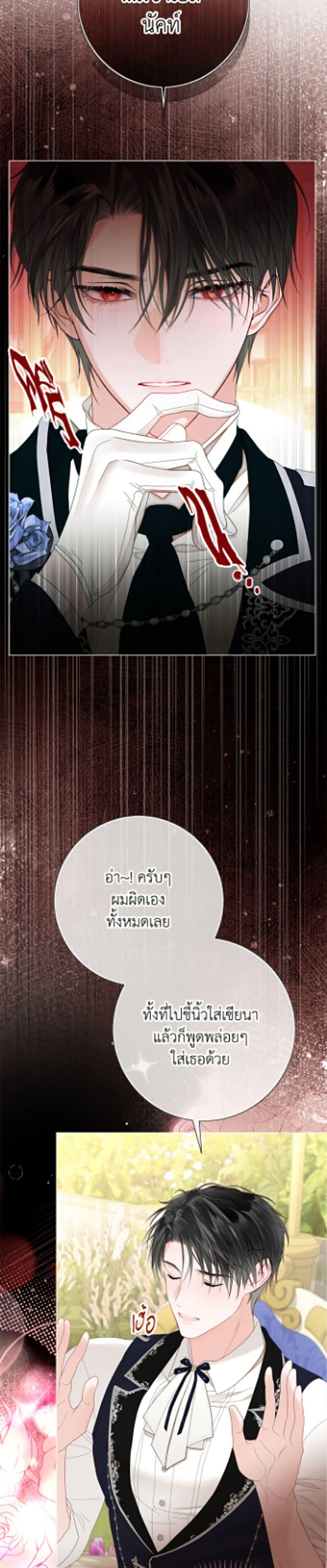 Manga-lc-com อ่านมังงะ อ่านการ์ตูน ออนไลน์ ฟรี The World Without My Sister Who Everyone Loved ตอนที่ 1 2 3 4 5 6 7 8 9 10 11 12 13 14 ฟรี ไม่มีโฆษณา Manga-lc - อ่าน มังงะ อ่าน การ์ตูน ออนไลน์ อ่านมังงะ ฟรี