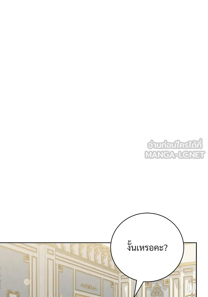 แด่ชู้รักของสามี ตอนที่ 15 รูปที่ 30