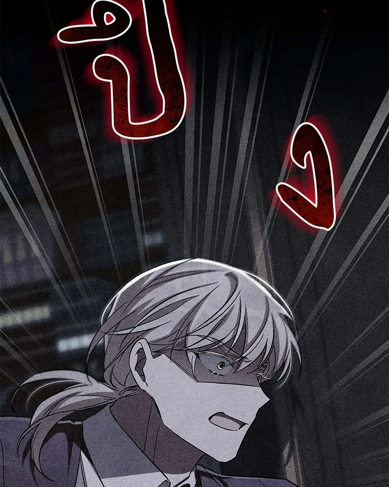 โอ้ ศัตรูที่รัก ตอนที่ 108 รูปที่ 14