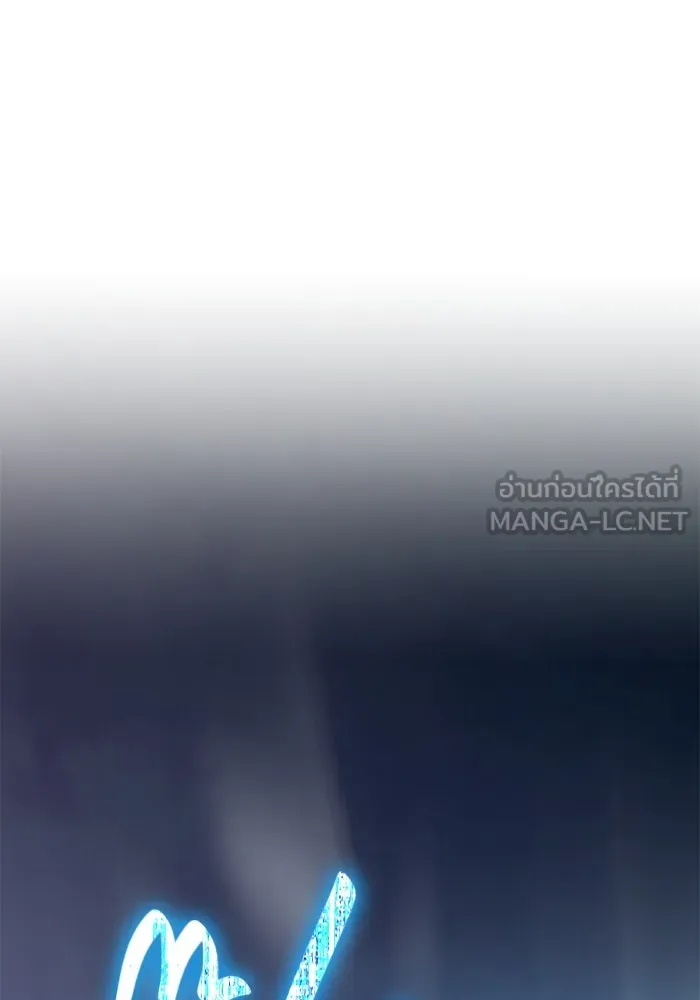 พลิกชะตาคว้าไอเทมระดับเทพ ตอนที่ 38 ผู้พิทักษ์แห่งแอสการ์ด (1) รูปที่ 177