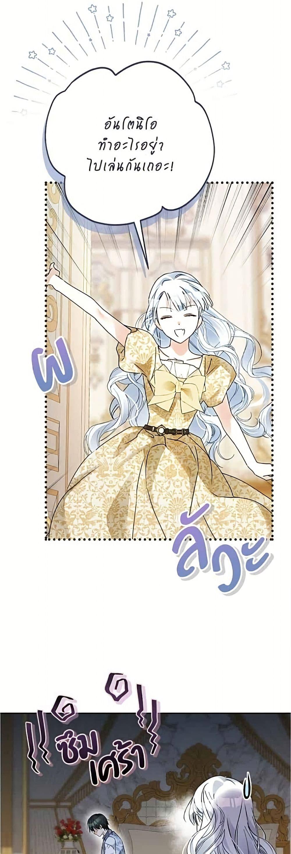 Manga-lc-com อ่านมังงะ อ่านการ์ตูน ออนไลน์ ฟรี Became the Duke’s Male Servant ตอนที่ 1 2 3 4 5 6 7 8 9 10 11 12 13 14 ฟรี ไม่มีโฆษณา Manga-lc - อ่าน มังงะ อ่าน การ์ตูน ออนไลน์ อ่านมังงะ ฟรี