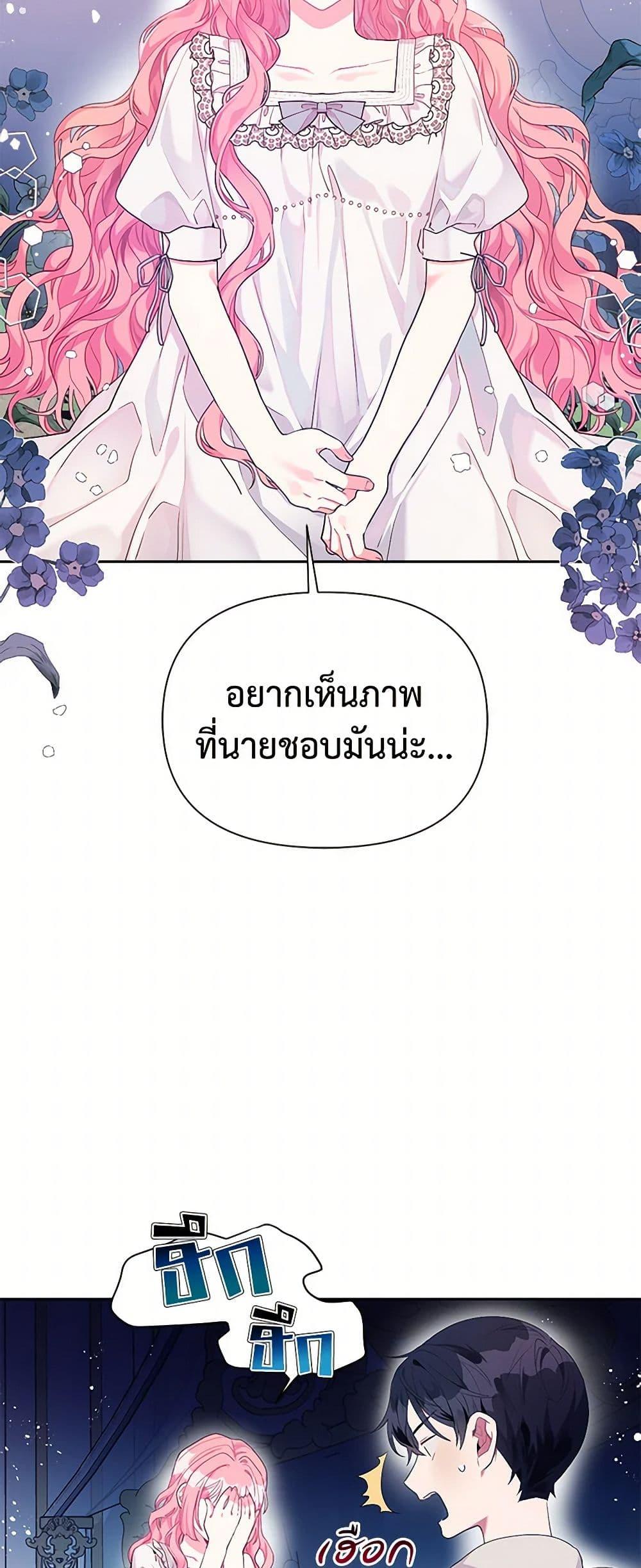 Manga-lc-com อ่านมังงะ อ่านการ์ตูน ออนไลน์ ฟรี The Archvillain’s Daughter-in-Law ตอนที่ 1 2 3 4 5 6 7 8 9 10 11 12 13 14 ฟรี ไม่มีโฆษณา Manga-lc - อ่าน มังงะ อ่าน การ์ตูน ออนไลน์ อ่านมังงะ ฟรี