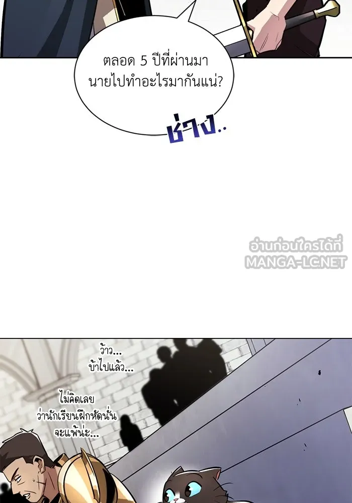 ชีวิตพลิกผันของลอร์ดผู้เกียจคร้าน ตอนที่ 44 บทสนทนาของดาบ รูปที่ 105