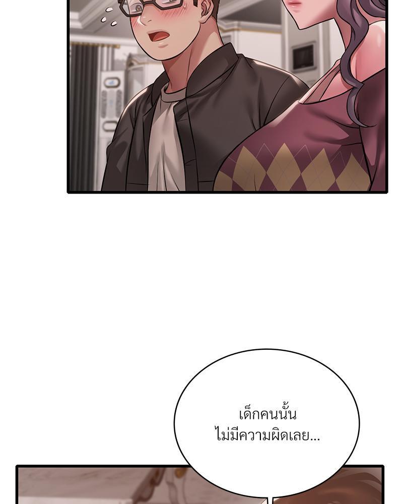 Doujin-Lc- อ่าน โดจิน มังฮวา เกาหลี ญี่ปุ่น จีน แปลไทย Drunk On You ตอนที่ 1 2 3 4 5 6 7 8 9 10 11 12 13 14 ฟรี ไม่มีโฆษณา อ่าน โดจิน Manhwa เกาหลี ญี่ปุ่น จีน เรามีครบ คัดมาให้เน้นๆ โดจิน 18+ รับประกันความฟินโดย  Doujin Lc