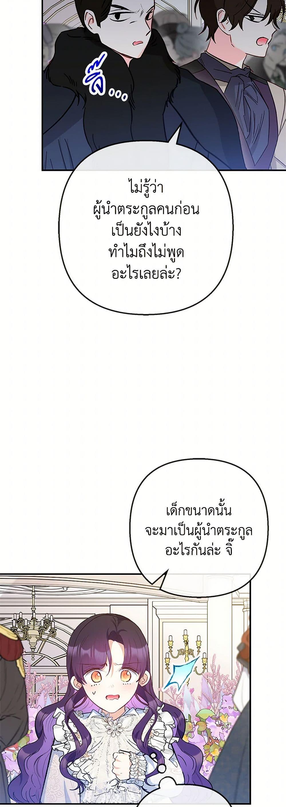 Manga-lc-com อ่านมังงะ อ่านการ์ตูน ออนไลน์ ฟรี I Am A Daughter Loved By The Devil ตอนที่ 1 2 3 4 5 6 7 8 9 10 11 12 13 14 ฟรี ไม่มีโฆษณา Manga-lc - อ่าน มังงะ อ่าน การ์ตูน ออนไลน์ อ่านมังงะ ฟรี