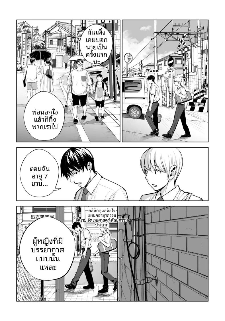 Doujin-Lc- อ่าน โดจิน มังฮวา เกาหลี ญี่ปุ่น จีน แปลไทย เปิดบริสุทธิ์โดยสาวผมดำ (Tsusauto) ตอนที่ 1 2 3 4 5 6 7 8 9 10 11 12 13 14 ฟรี ไม่มีโฆษณา อ่าน โดจิน Manhwa เกาหลี ญี่ปุ่น จีน เรามีครบ คัดมาให้เน้นๆ โดจิน 18+ รับประกันความฟินโดย  Doujin Lc