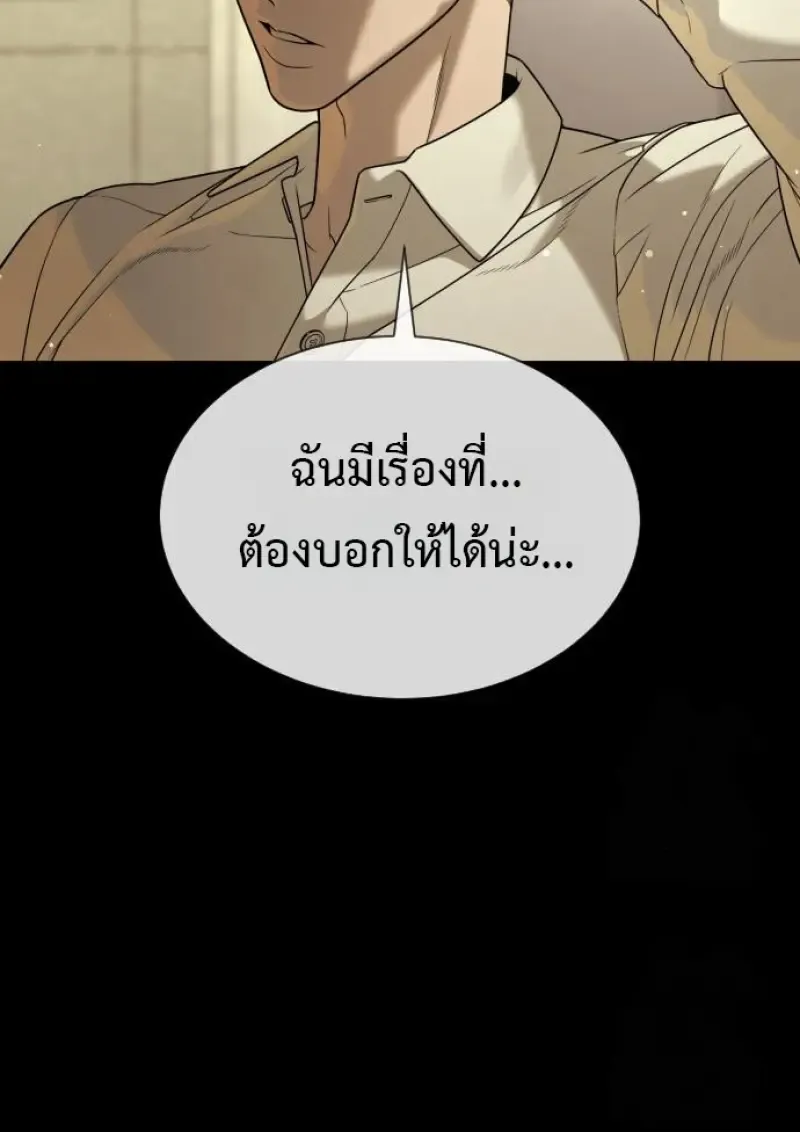 Killer Peter ป_เตอร_โคตรน_กฆ_า ตอนที่ ตอนที่ 119 รูปที่ 63