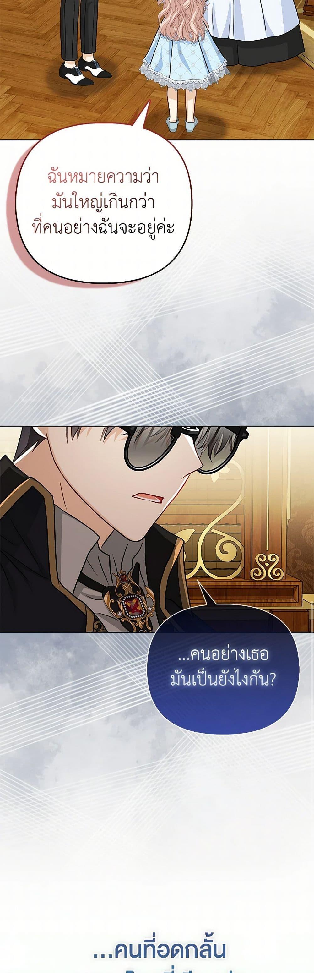 Manga-lc-com อ่านมังงะ อ่านการ์ตูน ออนไลน์ ฟรี Loved by the Villains ตอนที่ 1 2 3 4 5 6 7 8 9 10 11 12 13 14 ฟรี ไม่มีโฆษณา Manga-lc - อ่าน มังงะ อ่าน การ์ตูน ออนไลน์ อ่านมังงะ ฟรี