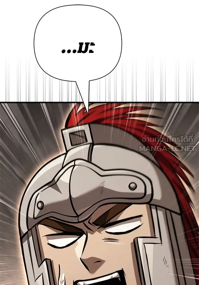 เอาชีวิตรอดในเกมฉบับคนเถื่อน ตอนที่ 119 ด็อพเพิลเก็งเงอร์ รูปที่ 189