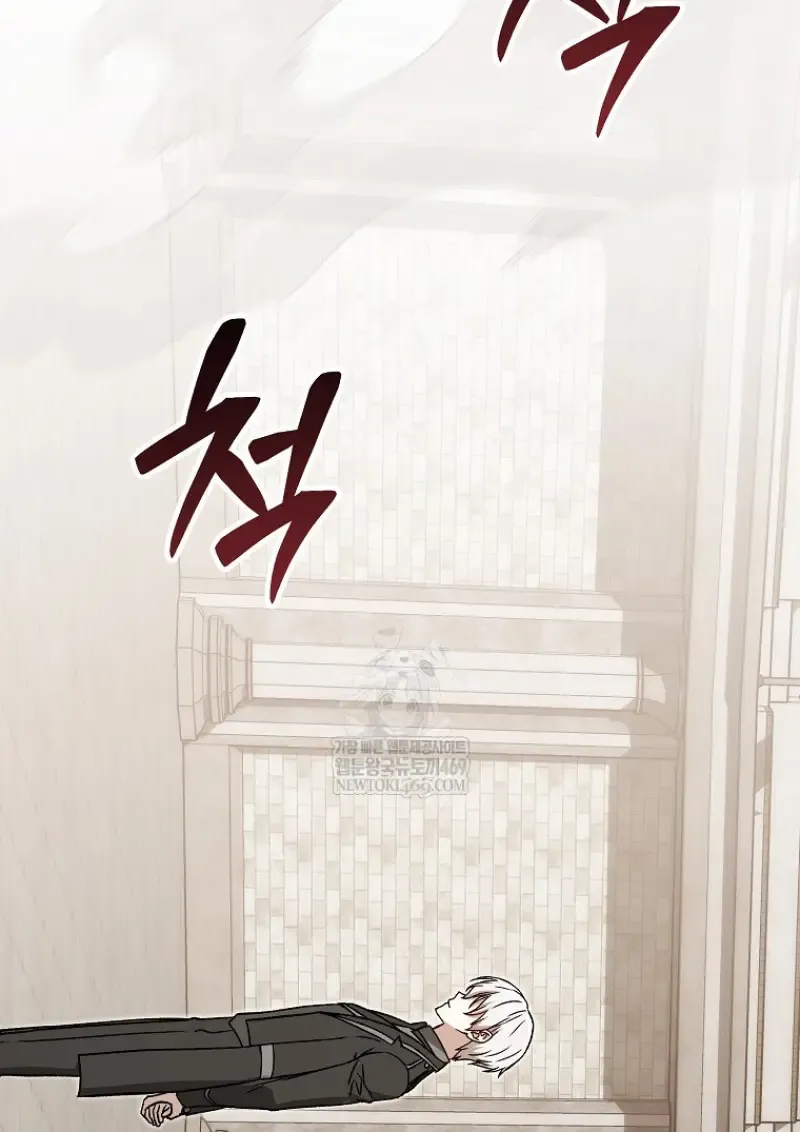 Concept Grasping Magic Genius ตอนที่ ตอนที่ 40 รูปที่ 134