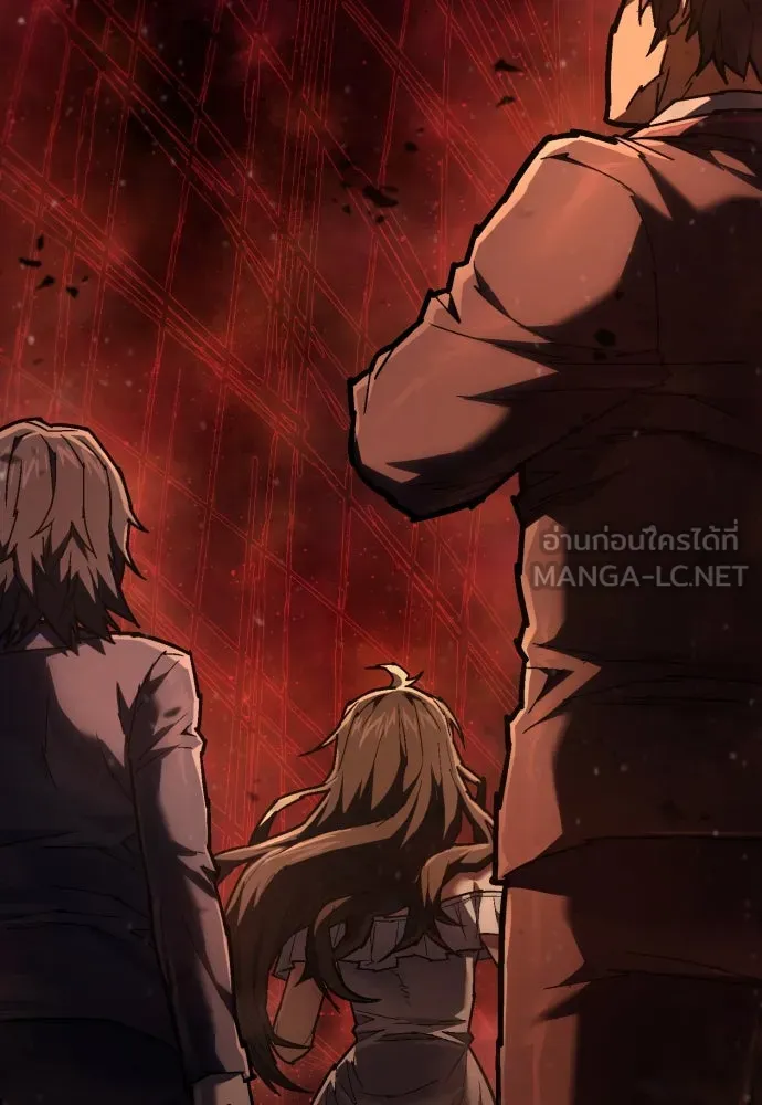 เพชฌฆาตลงทัณฑ์ ตอนที่ 21 รูปที่ 81